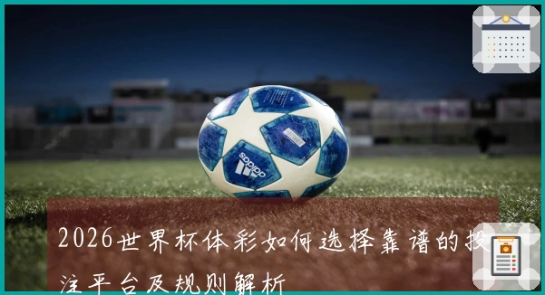 欧博官网体育资讯图片