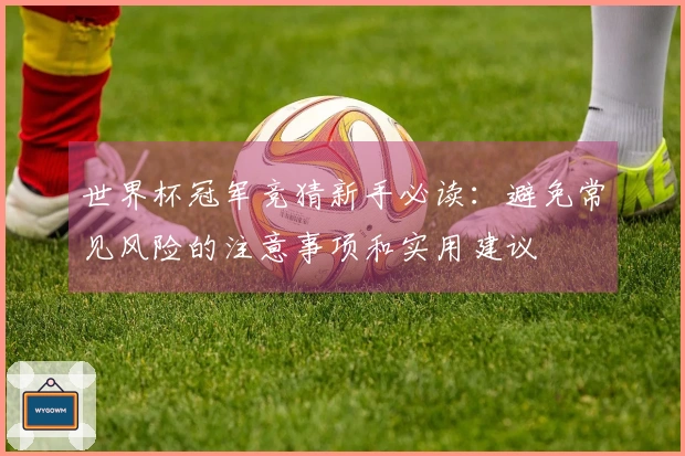 欧博官网体育资讯图片