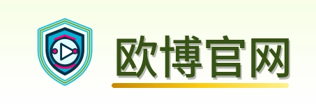 欧博官网 Logo